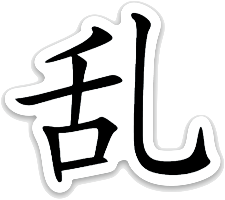 Chaos Tattoo Sticker
